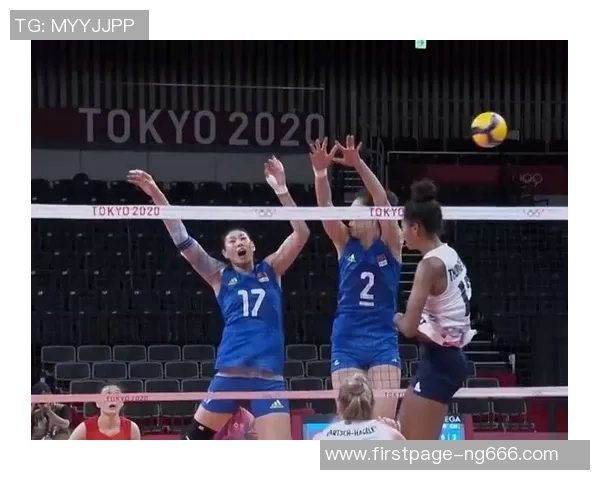 广州排球队盯防策略分析及其对比赛结果的影响探讨