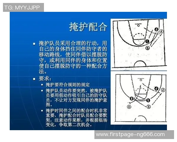 德岛与爱缓的激烈对决分析及双方战术解析