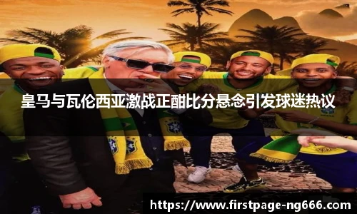 南宫NG28